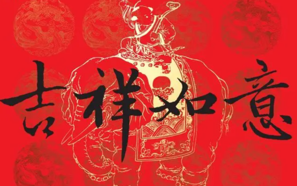 三藏公司名，如意的象征与深层寓意,三藏如意,如意三藏,第1张