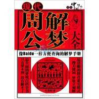 梦到被割脸，周公解的隐喻与预示,象征,解梦,周公解梦,第1张