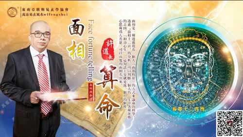一、矮子算命的形象特征,矮子算命,神秘智慧,第1张