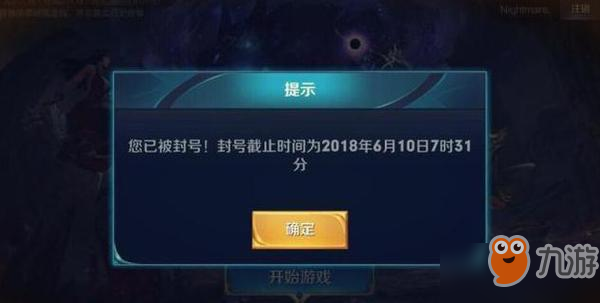 如何快速解封王者上签？这些方法你必须知道！,解封上签方法,快速解封上签技巧,第1张