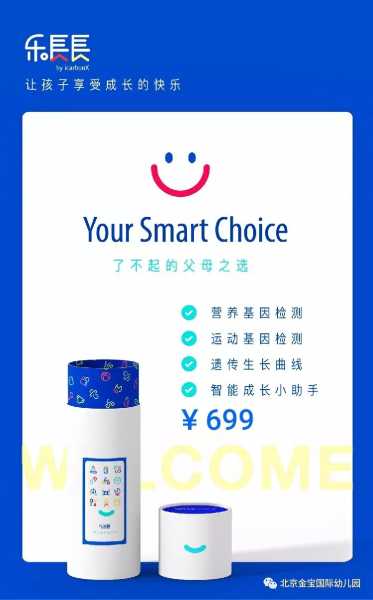 小孩吉凶，孩子健康成长的神秘密码,小孩吉凶,孩子健康成长的神秘密码,第1张
