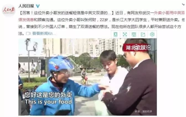 美团外卖算命老头，一位让人信服的神秘算命专家,算命,第1张