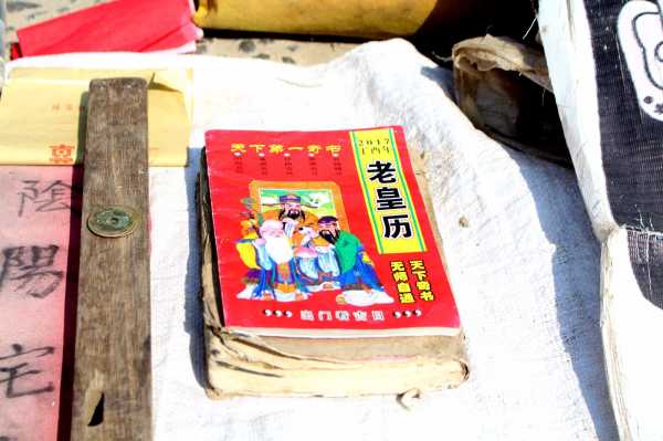 算命的阿姨叫什么？探寻传统文化中的智慧传承,命运,八字,事业,第1张