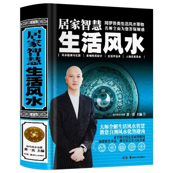 个人，改善生活的小智慧,个人生活改善的小智慧,个人提升的生活小技巧,第1张
