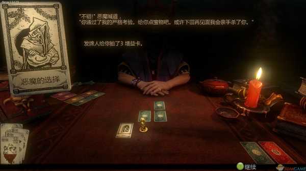 命运之手，陌生人间求签的,命运,传统与现代,第1张
