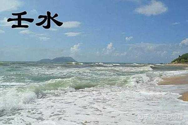 不给壬水算命了？原因远比你想象的更简单,命运,八字,算命,第1张
