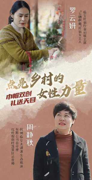 算命的巾帼，传统文化中的女性力量,命运,八字,算命,第1张