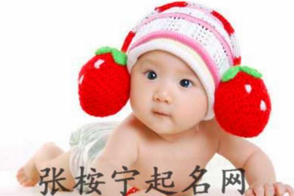 胆小女宝宝取名字，如何为胆小的宝宝起一个温暖而有力的名字,命运,寓意美好,第1张