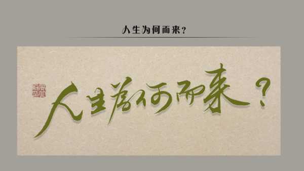 尊贵的先生，您为何而来？,命运,算命,第1张