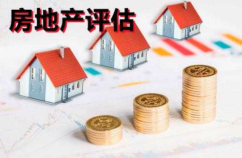 算命与房地产，解读算命人的买房密码,命运,算命,传统与现代,第1张