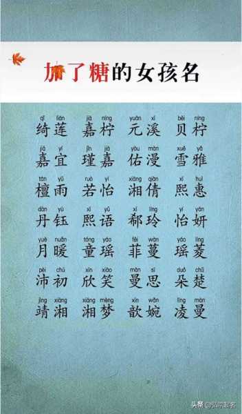 邳宝宝男孩取名，传统与现代的结合,象征,传统与现代,文化传承,第1张
