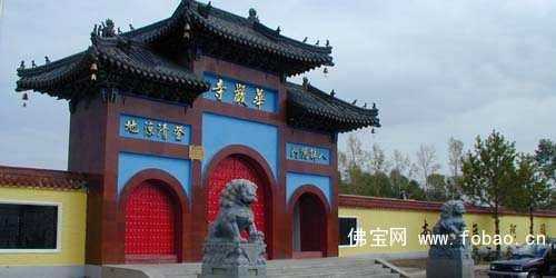 白城华严寺求签，智慧与现代生活的 bridge,智慧与现代生活的桥梁,白城华严寺求签,第1张