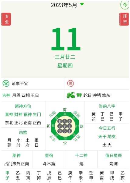 山哥每日生肖今日运势，生肖运势解析与生活建议,命运,事业,第1张