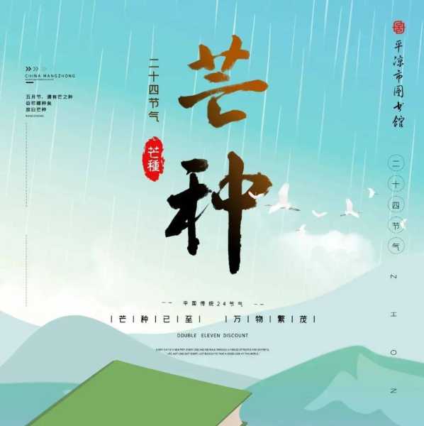 吉时如约而至，助力人生大步走,命运,事业,象征,第1张
