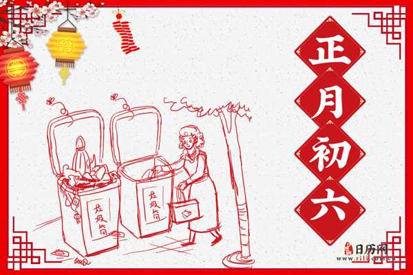 正月初六吉时有哪些属相？春节习俗与吉时解析,吉时,第1张