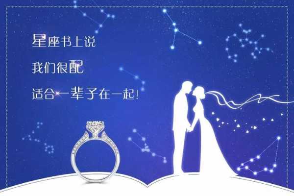 十二星座花语，爱与浪漫的结合,象征,十二星座,第1张