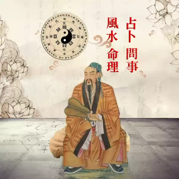 算命仙家，解读命运的神秘力量,命运,算命,第1张