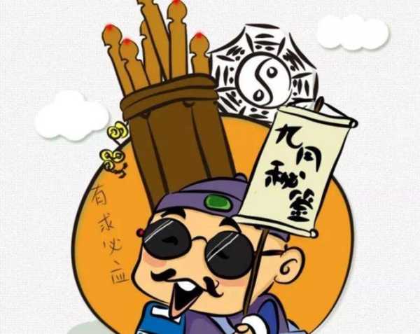 算命为何不认识我？,命运,八字,算命,第1张