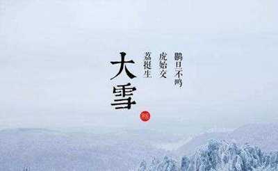 雪儿，一个温暖而美好的名字,象征,寓意美好,第1张