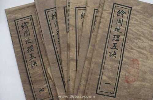 与将相，古代军事智慧的传承,象征,第1张