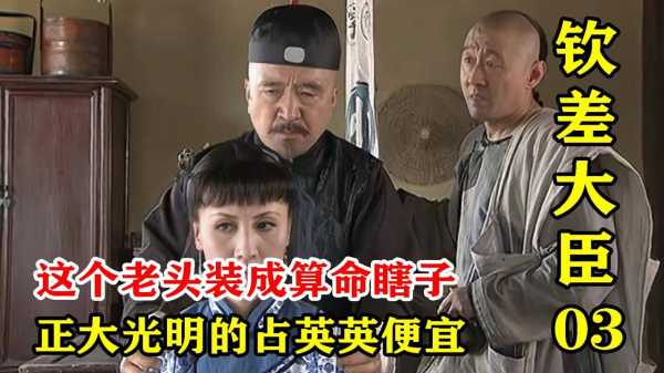 算命的人为什么看起来像？真相在这里！,命运,算命,第1张