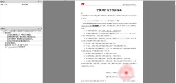要求签名写清楚，这些细节别忽视,深度学习与图像识别系统（2023.12）,多模态数据融合与特征提取（2023.12）,第1张