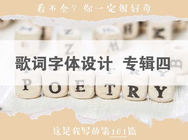 歌词宝宝取名字，创意与意义的碰撞,象征,第1张