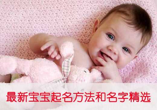 给孙宝宝取名字好听吗？这些名字你一定要知道！,光明,寓意美好,第1张