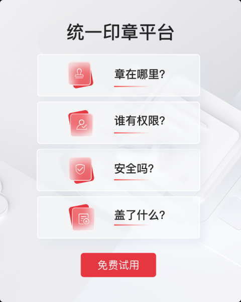 小屋电签解绑指南，终止合作的详细步骤,小屋电签终止指南,小屋电签解绑步骤,第1张