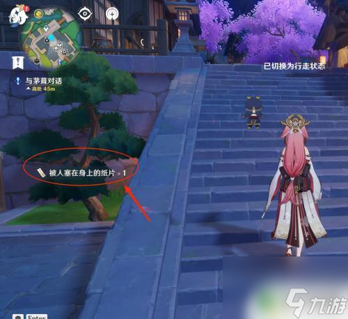 轻松掌握解签终末任务的技巧！,结局,第1张