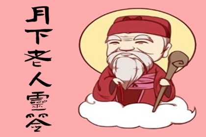 解签的名字，智慧与传承的秘密,象征,第1张