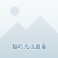 鸡足山与金顶山，求签56签的文化与传说,命运,象征,祈福,第1张