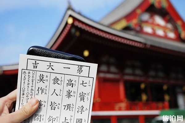 寺庙抽签，寻找心灵的安放处,命运,象征,寺庙,第1张