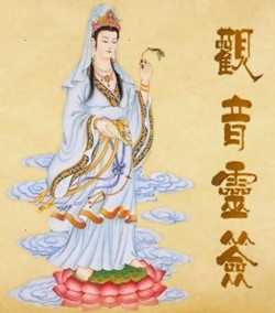 观音护佑，法门无量—在观音寺求签下签的感悟,祈福,第1张