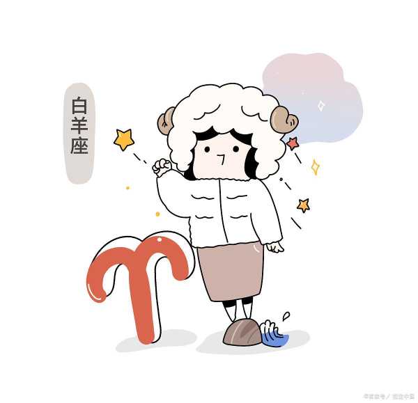 十二星座中最渣的星座，你敢信？,命运,事业,十二星座,第1张