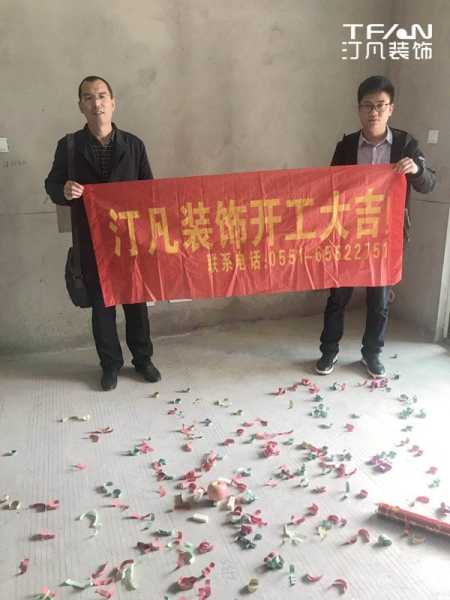 年十月份新房开工吉时，如意，万事顺遂,象征,事业,吉时,第1张