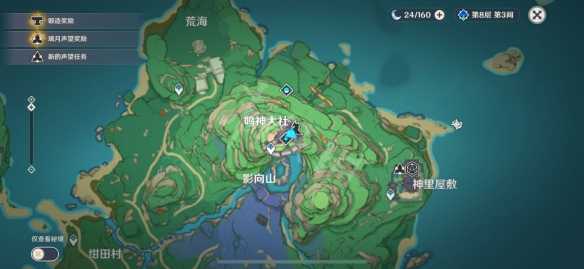 原神求签不解签，如何应对不可的签文结果,原神,第1张