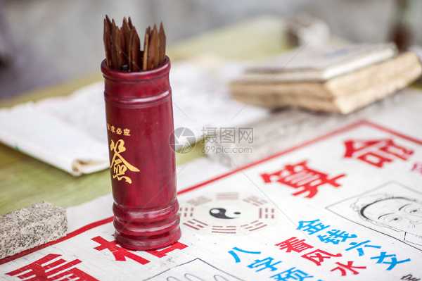 飞信求签，数字时代的新占卜方式,事业,第1张