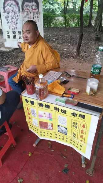 绵哪些地方算命先生多？探秘算命文化与传统习俗,算命,文化传承,第1张