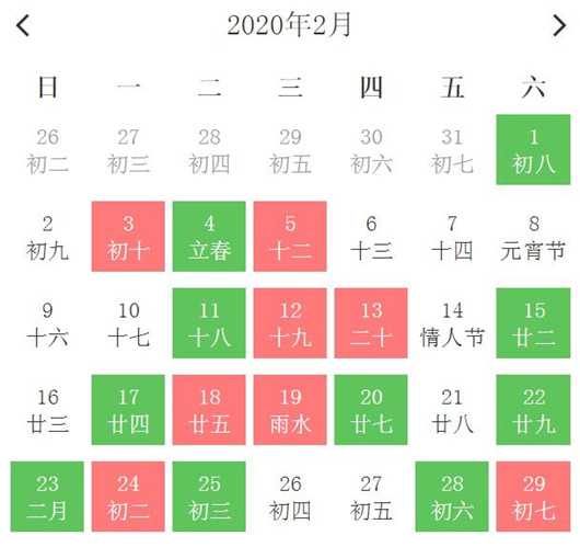 2020下葬吉时，选择安葬的时刻,吉时,第1张