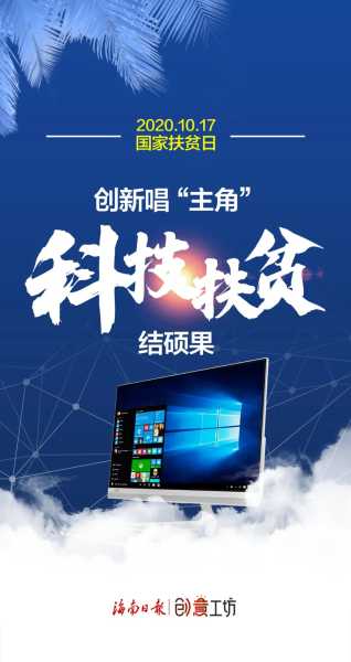2018年6月20日，一个值得铭记的日子,象征,吉时,纪念日,第1张