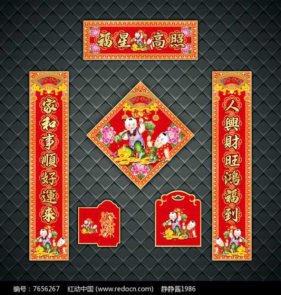 吉时到，福星照—2020年10月10日的意义,象征,吉时,纪念日,第1张