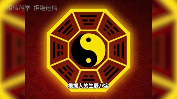 不可靠，科学与迷信的界限,科学与迷信的对比,科学与伪科学的界限,第1张
