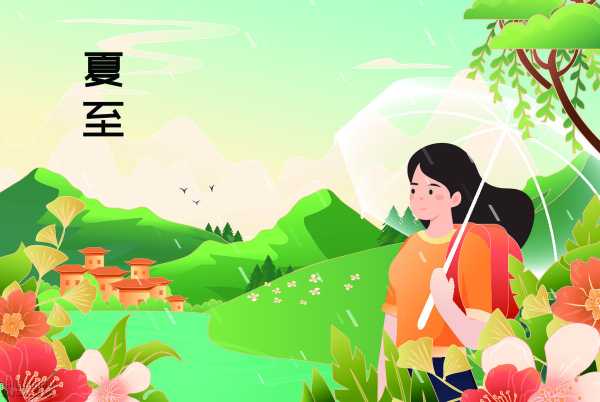 夏至时节宝宝取名，传统与现代的结合之道,象征,传统与现代,光明,第1张