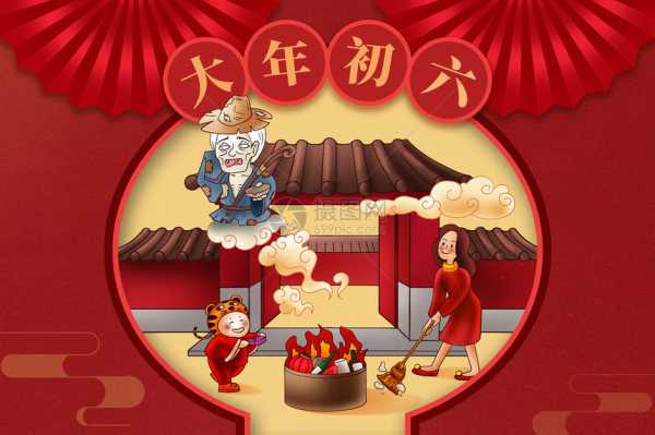 2022年初六吉时，传统习俗与现代意义,象征,吉时,祈福,第1张