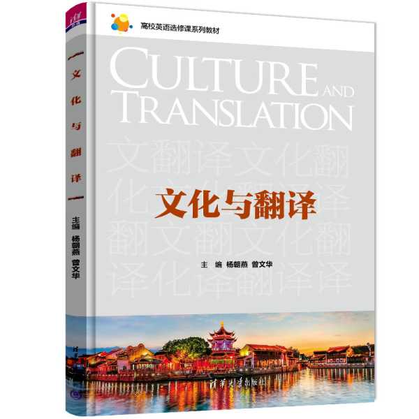 解签翻译，从语言与文化的双重视角解析,象征,第1张