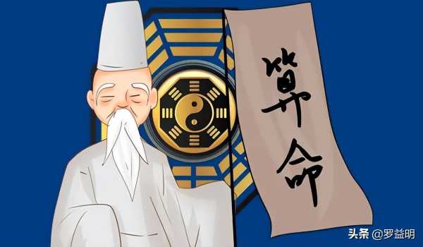算命的木台叫什么？历史与现代的探索,象征,命运,算命,第1张