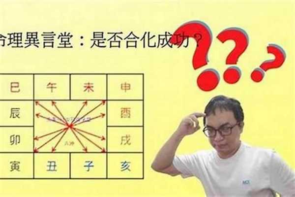 八字群，探索命运的神秘力量,命运,事业,八字,第1张