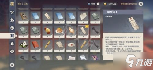 求签解签的地方怎么找,算命,寺庙,第1张