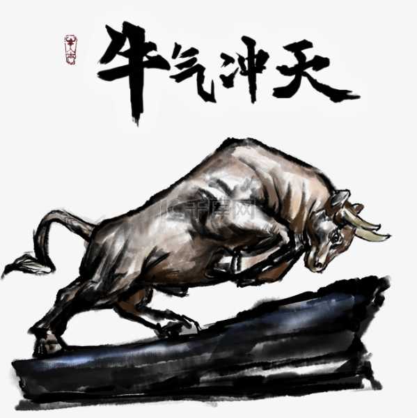 2000年生肖牛运势，牛气冲天，运筹帷幄,象征,事业,合作,第1张